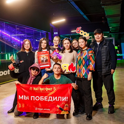 Туц Туц Quiz