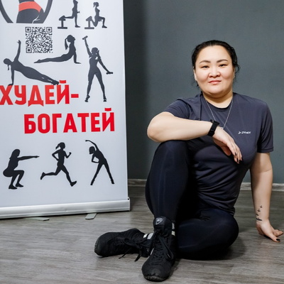 Закрытие 36 сезон