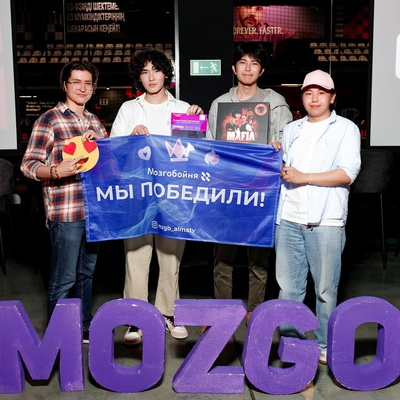 Мозгобойня