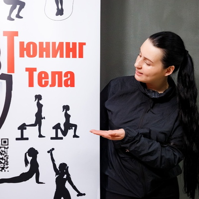 Открытие 37 Сезон