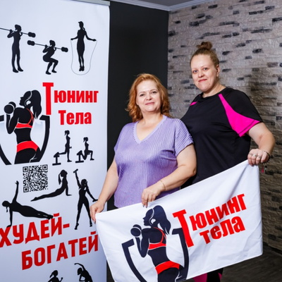 37 Сезон Закрытие