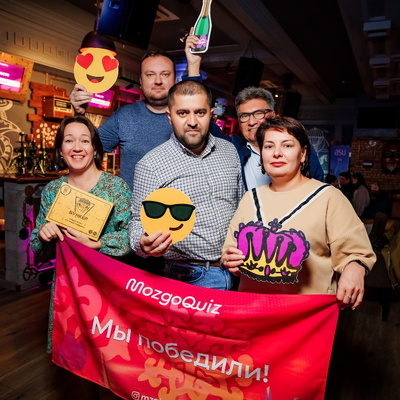 Мозгобойня