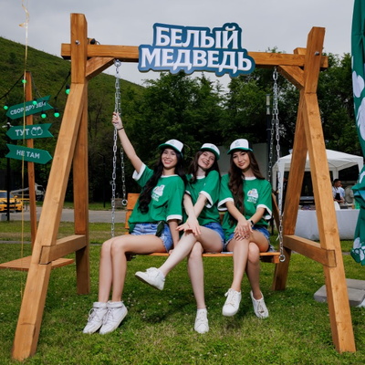 Shake Fest 2025 Белый медведь