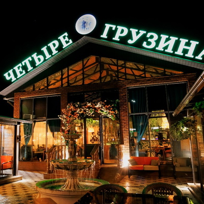 Фотоотчет